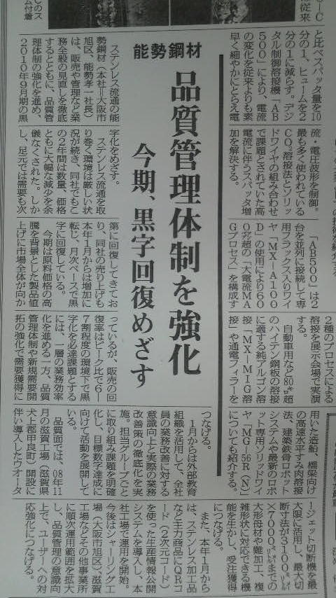 2010040916180000.jpg