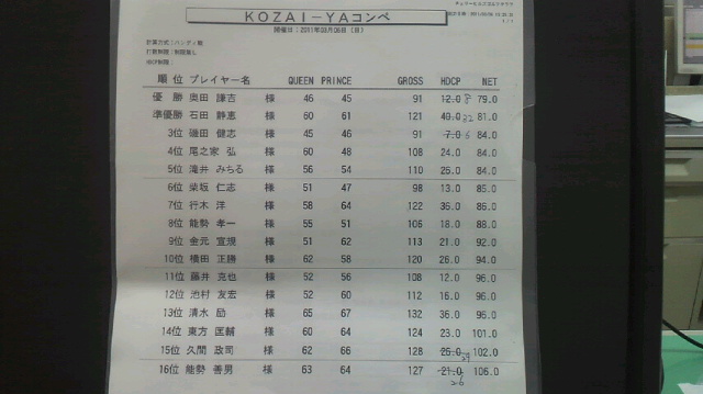 2011030708400000.jpg