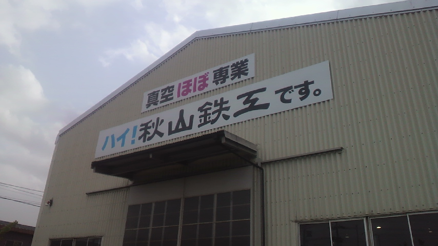 2011051316390000.jpg