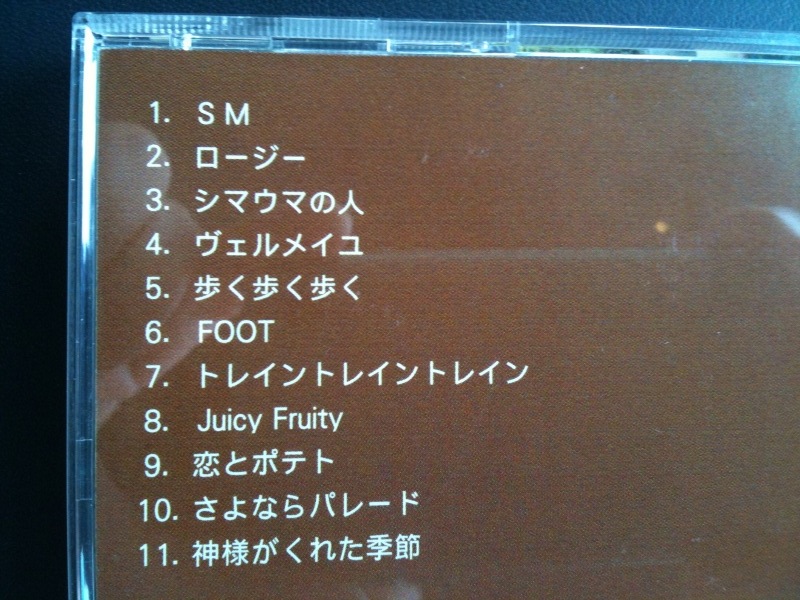 歌詞__.jpg